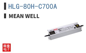 HLG-80H-C700A ͼƬ